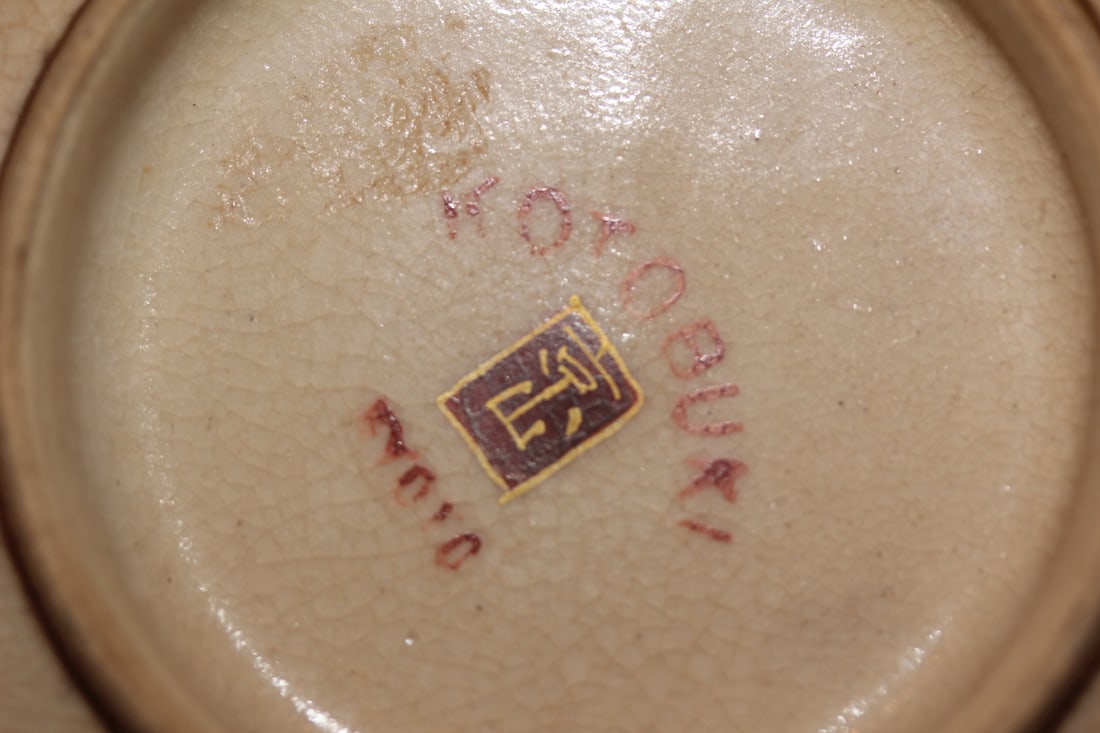 Signed Satsuma Box - 3