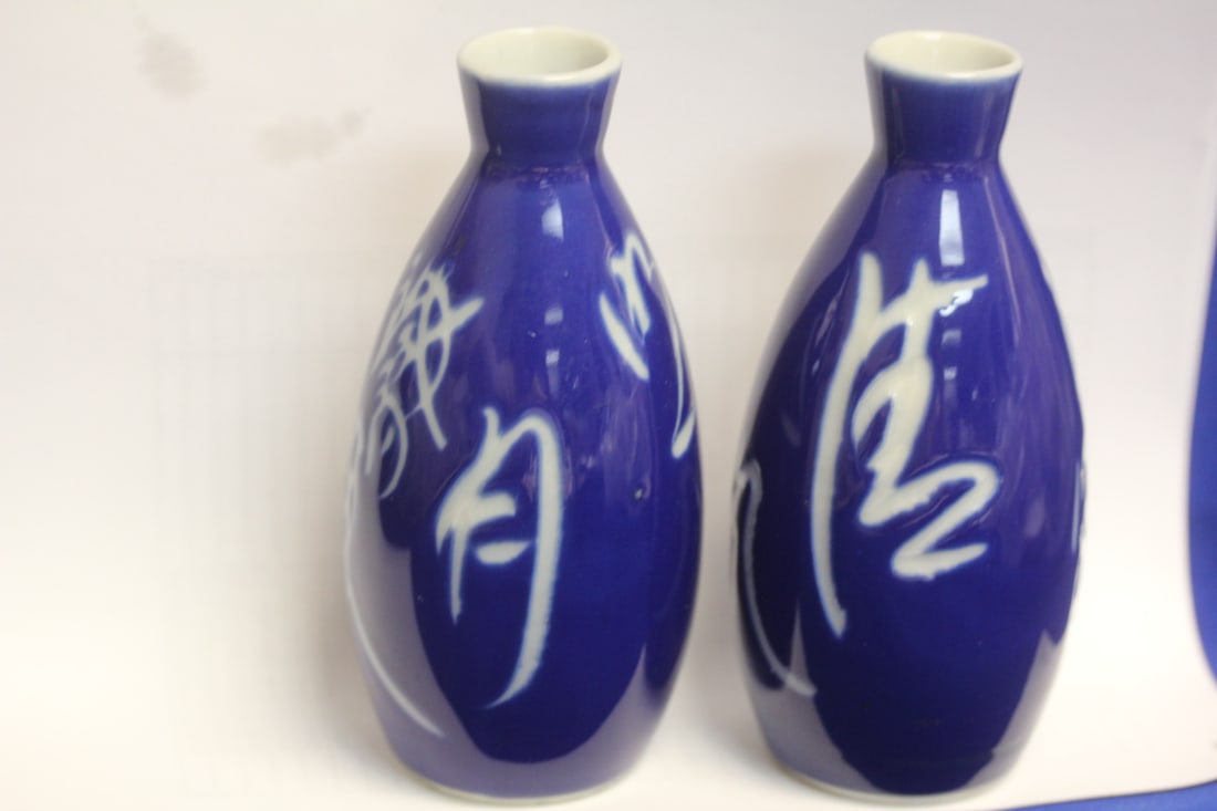 Pair of Occupied Japan Wine Bottle: 5 1/4" tall