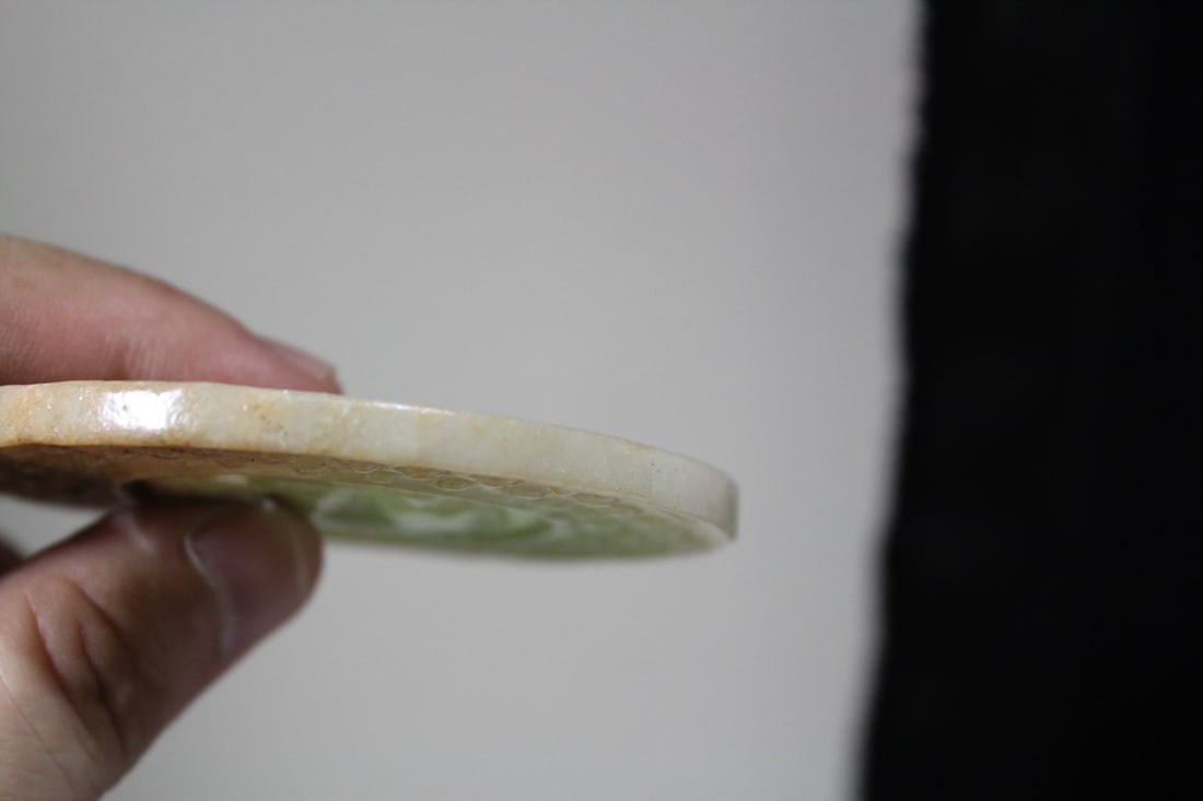 A Jade Disc - 3