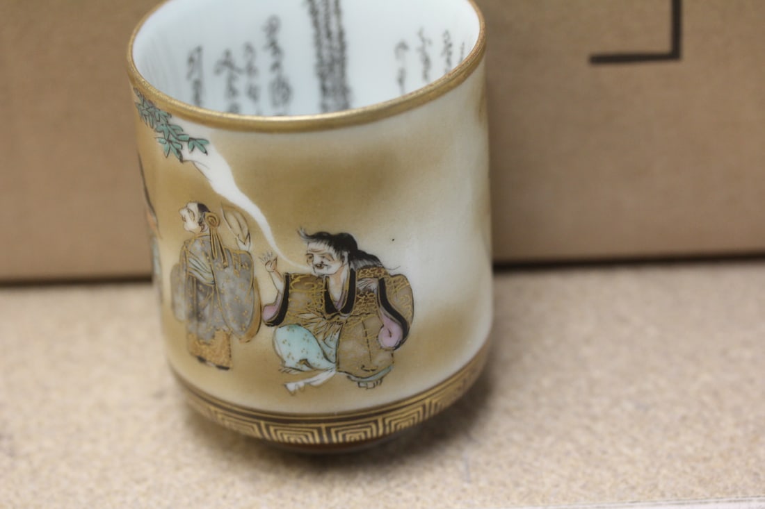 Signed Kutani Cup - 5