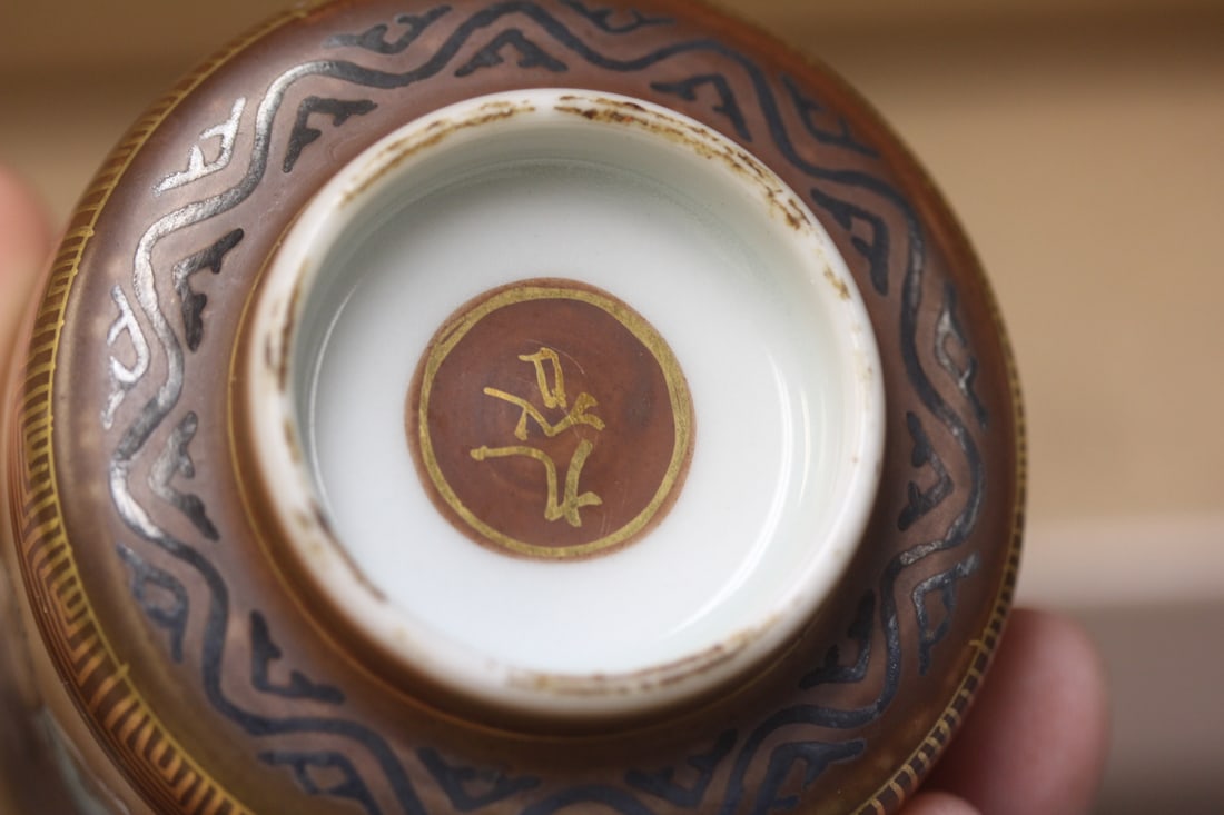 Signed Kutani Cup - 7