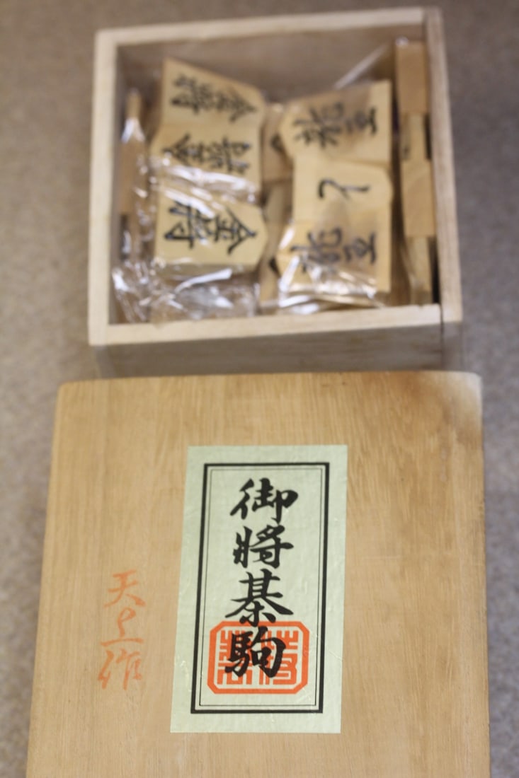 Some sort of an Asian Game: boxed - never played with