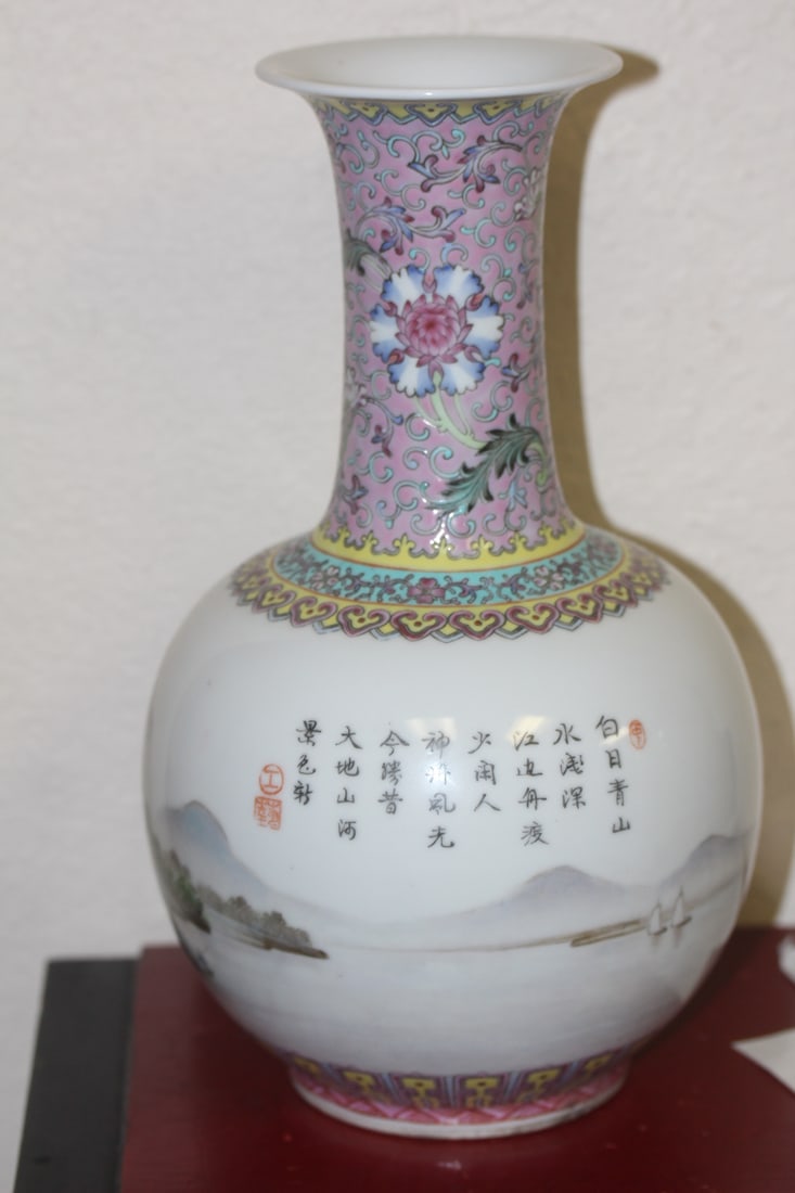 Signed Chinese Famille Rose Vase: 11 1/4" tall