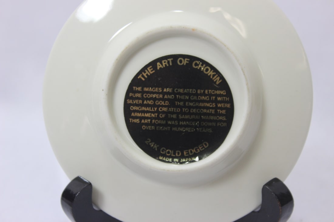 A Small Chokin Dish - 4