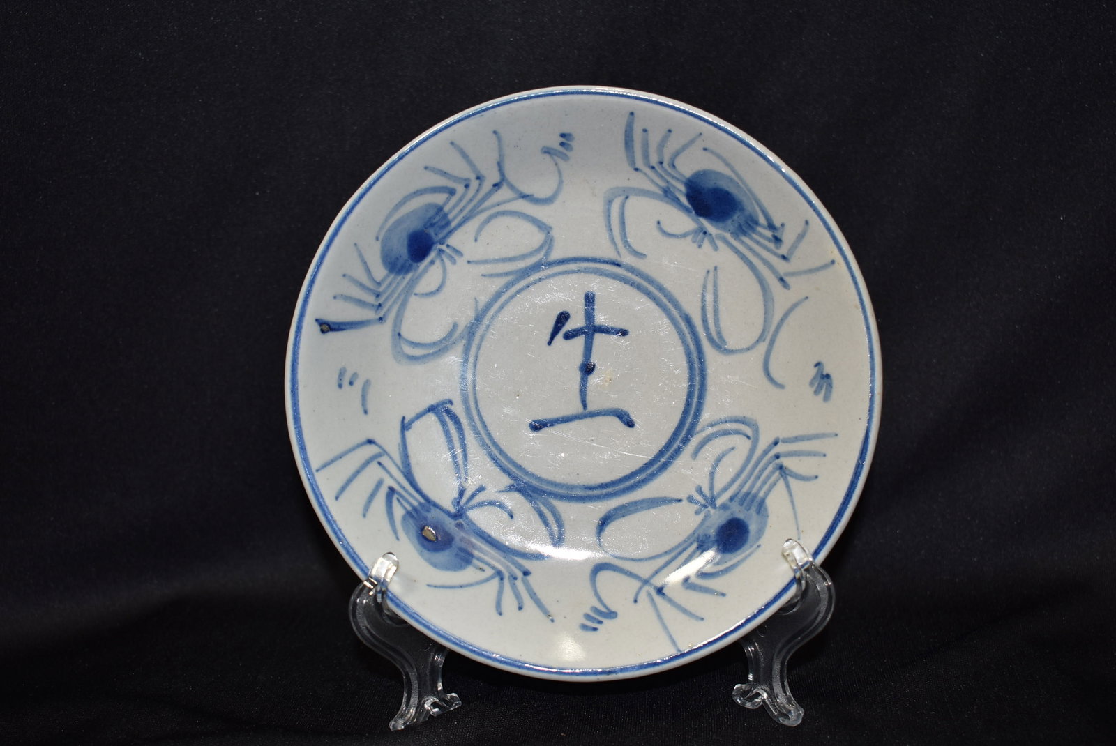 An Antique/Vintage Chinese Blue and White Plate: 6" in diameter
