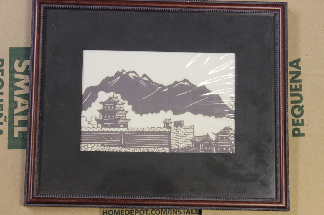 A Signed Chinese Art: overall= 11 3/4" x 9" - sight= 6 1/4" x 4 1/4"