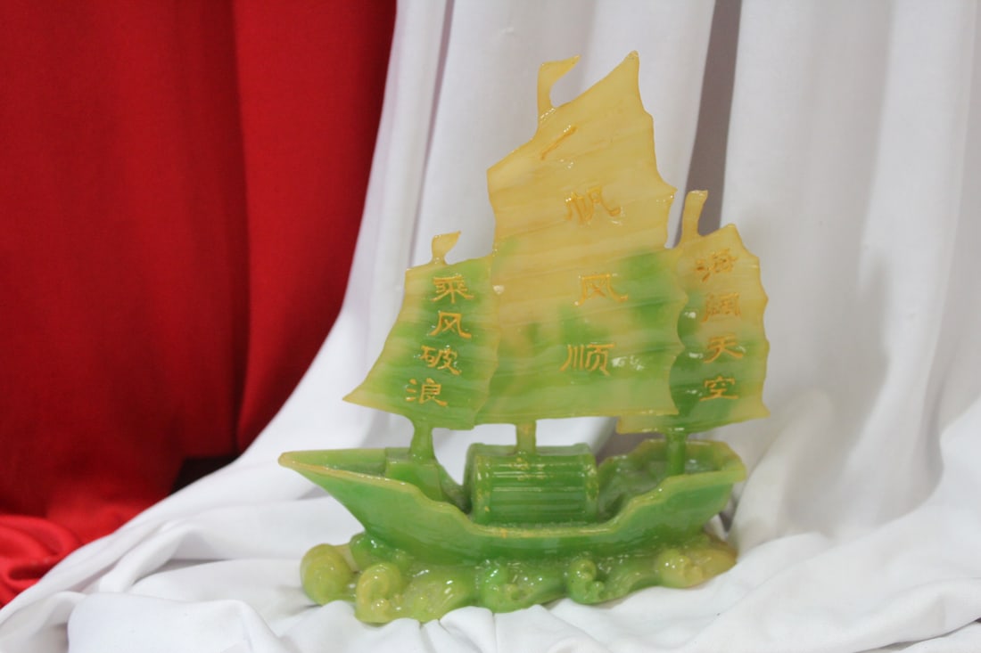 A Plastic Chinese Sailboat: 6 3/4" tall