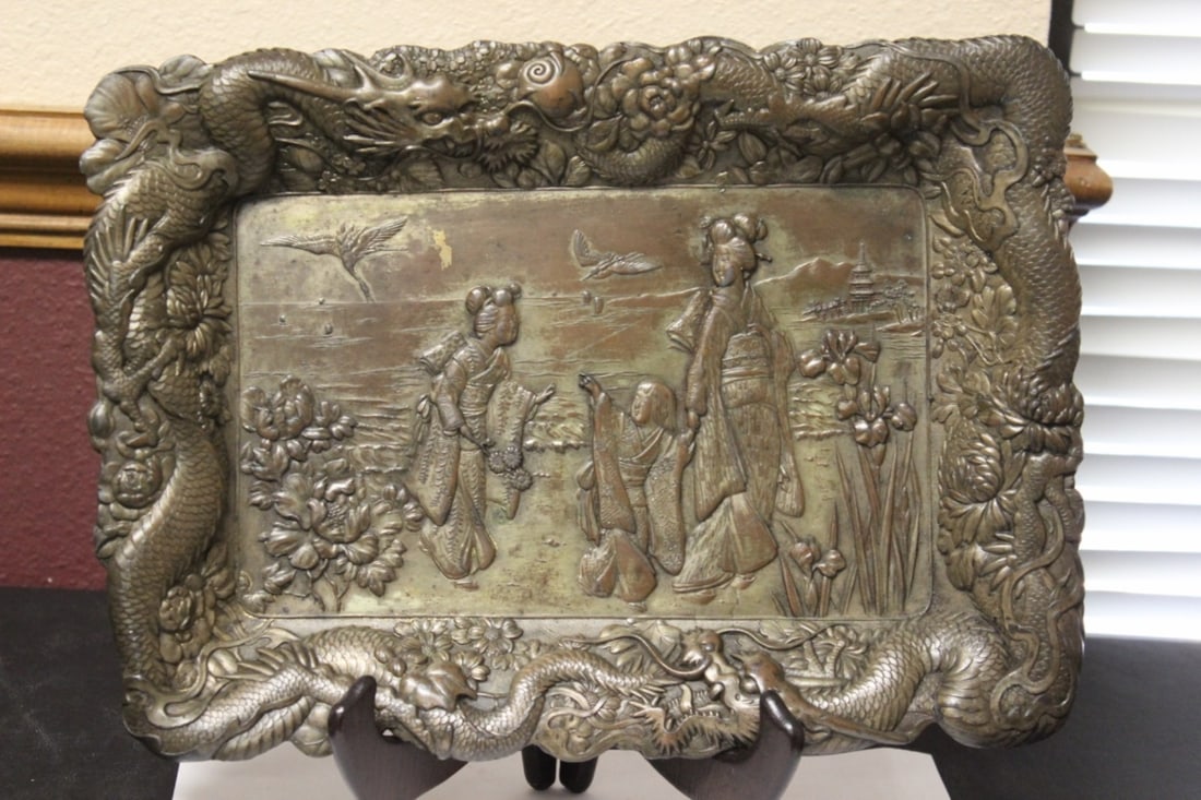 An Oriental Metal Tray: Very detailed - 13" x 9 1/2"