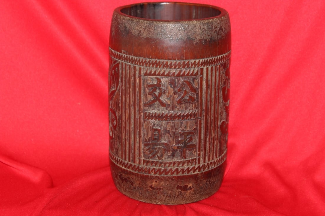 An Antique Chinese Bamboo Brush Pot: 7 inches tall