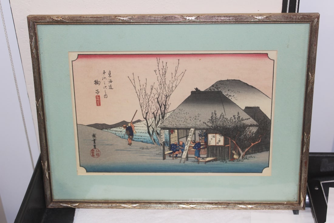 Vintage Framed Japanese Print: overall= 13 5/8" x 10"