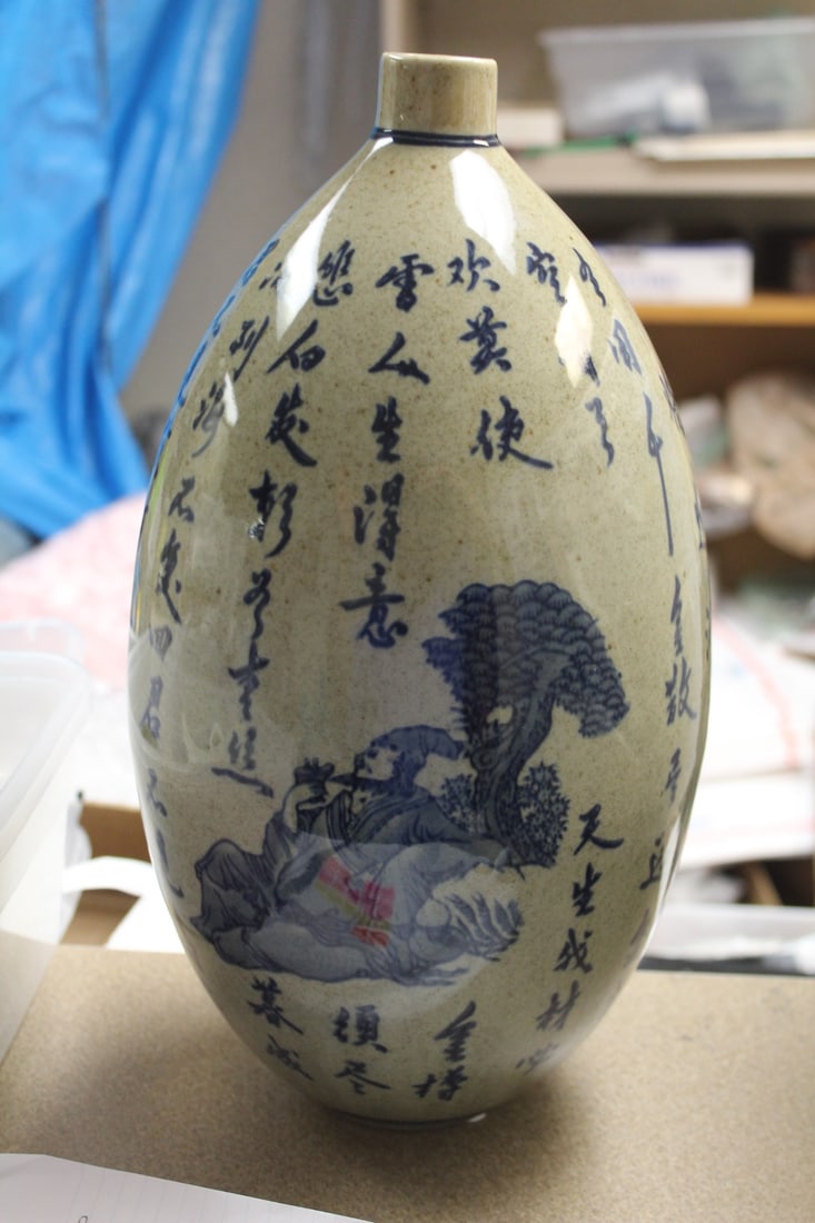 Decorative Chinese Ceramic Bottle: 14 1/4" tall