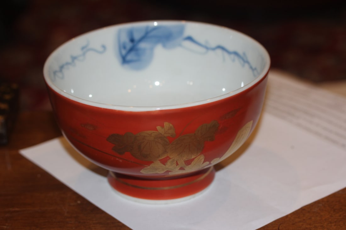 Vintage Porcelain Bowl: Japanese or Chinese - 6 1/2" in diameter