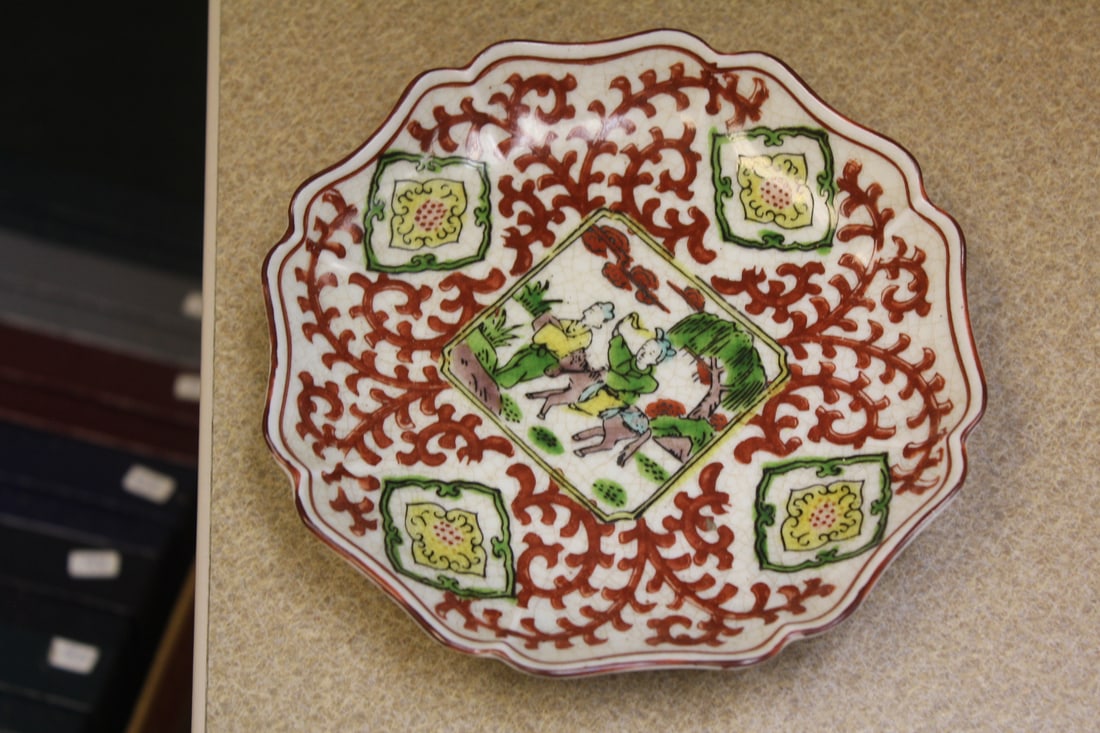 Vintage Kutani Style Japanese Plate: 6 3/8" in diameter