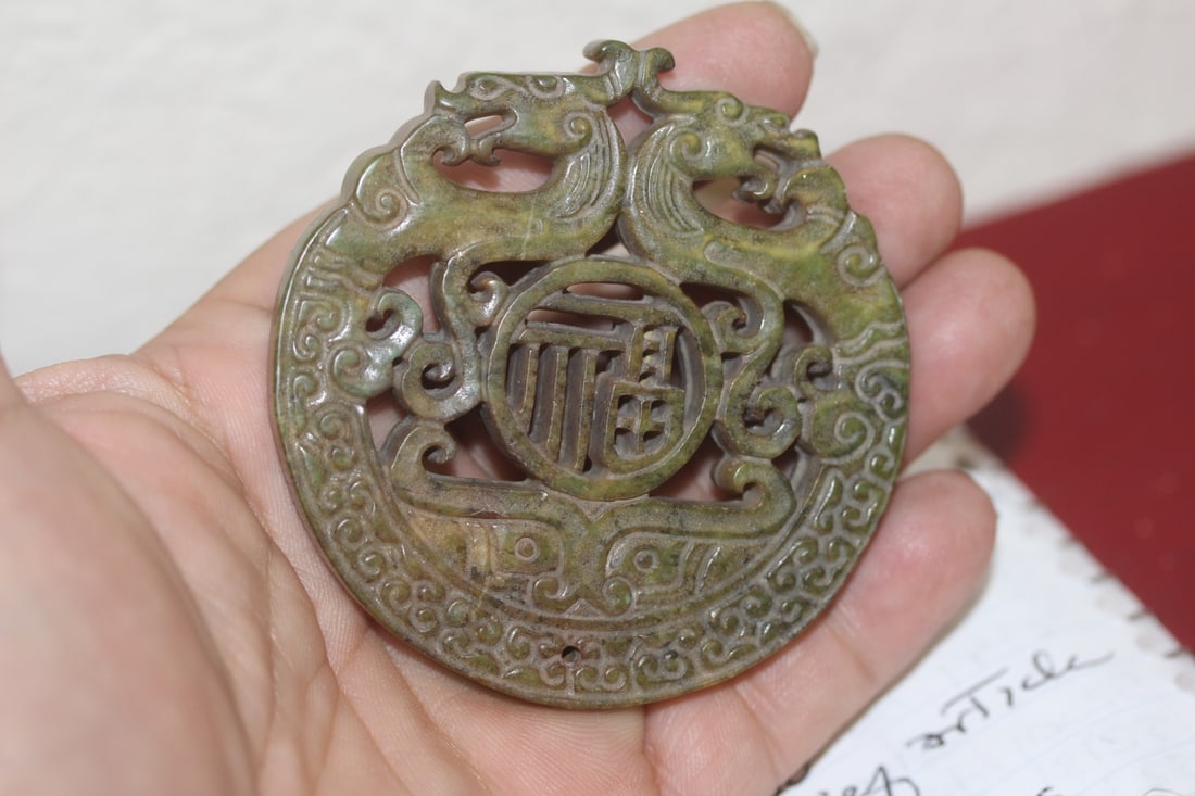 Chinese Well Carved Jade Disc: jade or similar hardstone - carved on both sides - 2 3/4" in diameter
