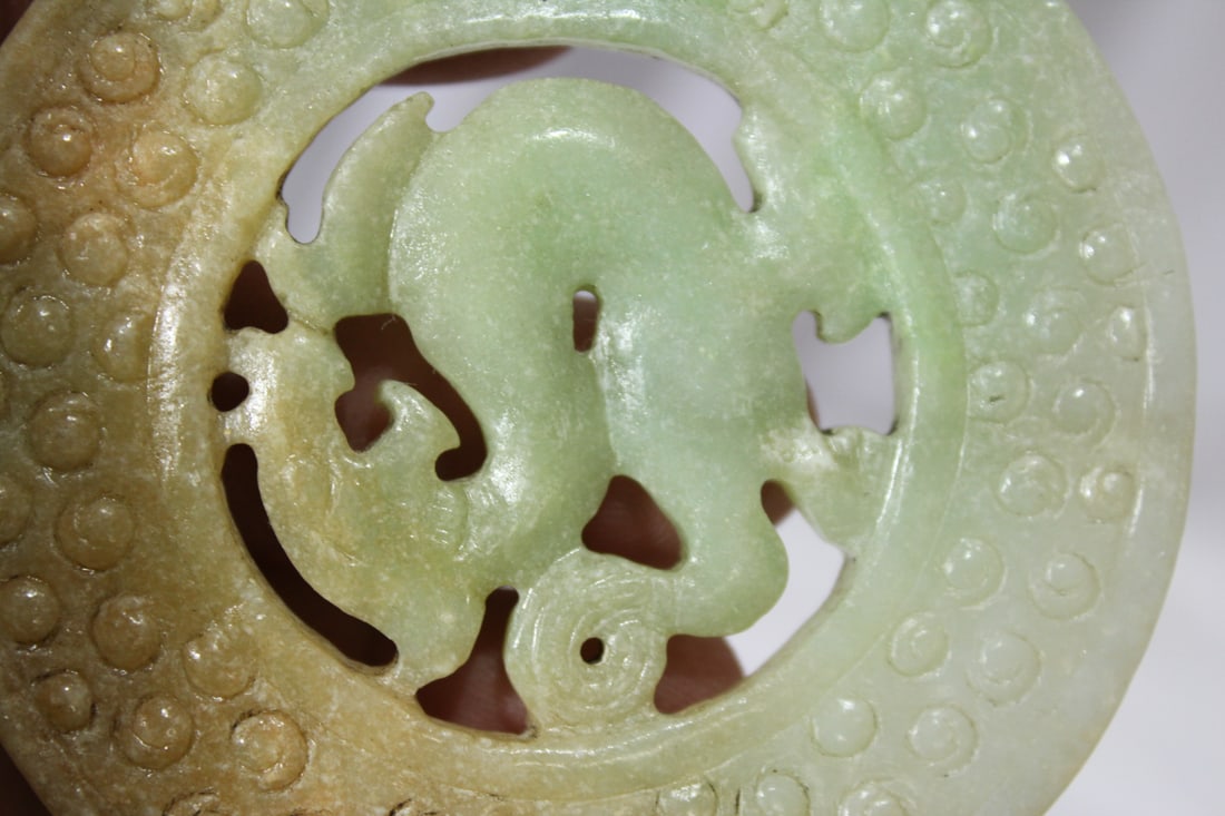 A Jade Disc - 5