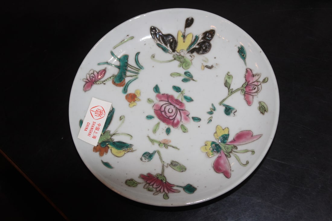 Antique Chinese Famille Rose? Small Plate: signed - appeared to be 19th century - 5 3/4" in diameter