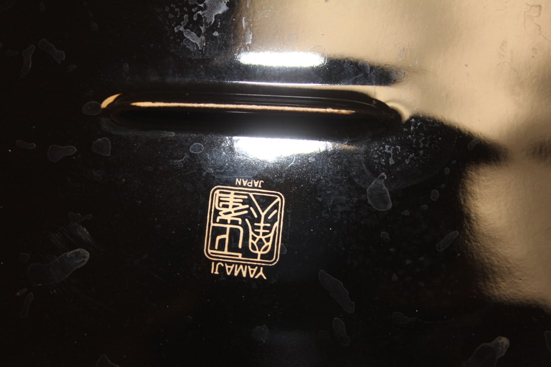 Signed Yamaji Japanese Rectangular Plate - 5