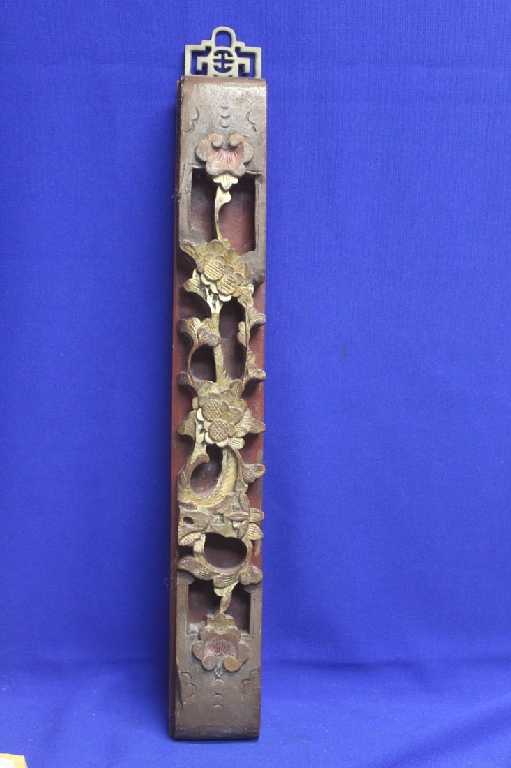Old Carved Wood Wall Panel: gold gilted - Hong Kong or China - overall approximately 20 inches in height