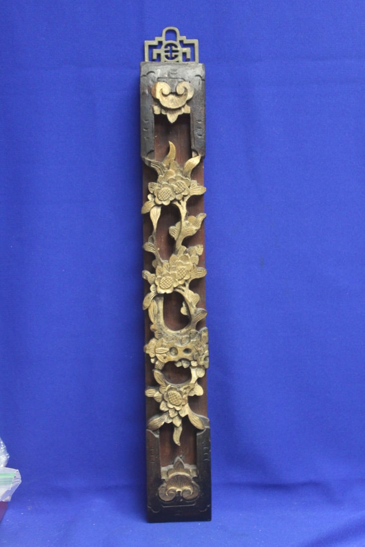 Old Carved Wood Wall Panel: gold gilted - Hong Kong or China - overall approximately 20 inches in height