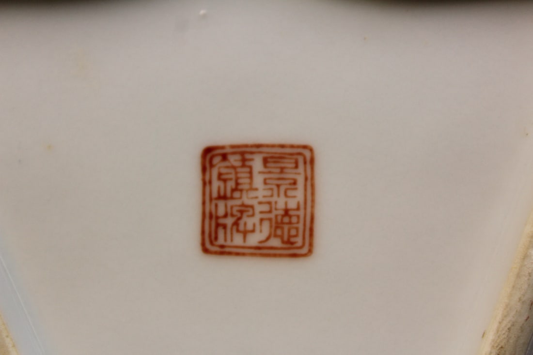 Signed Chinese Tray - 4