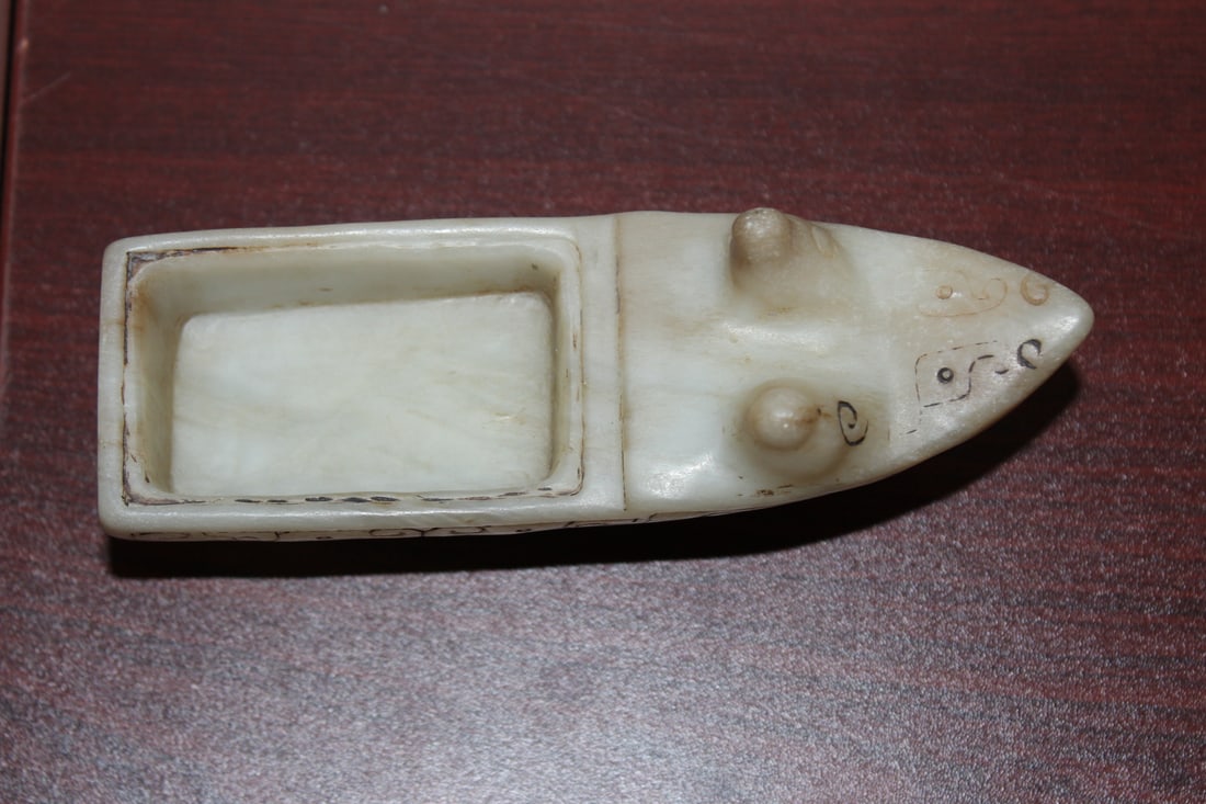Jade or Hardstone Vessel - 6