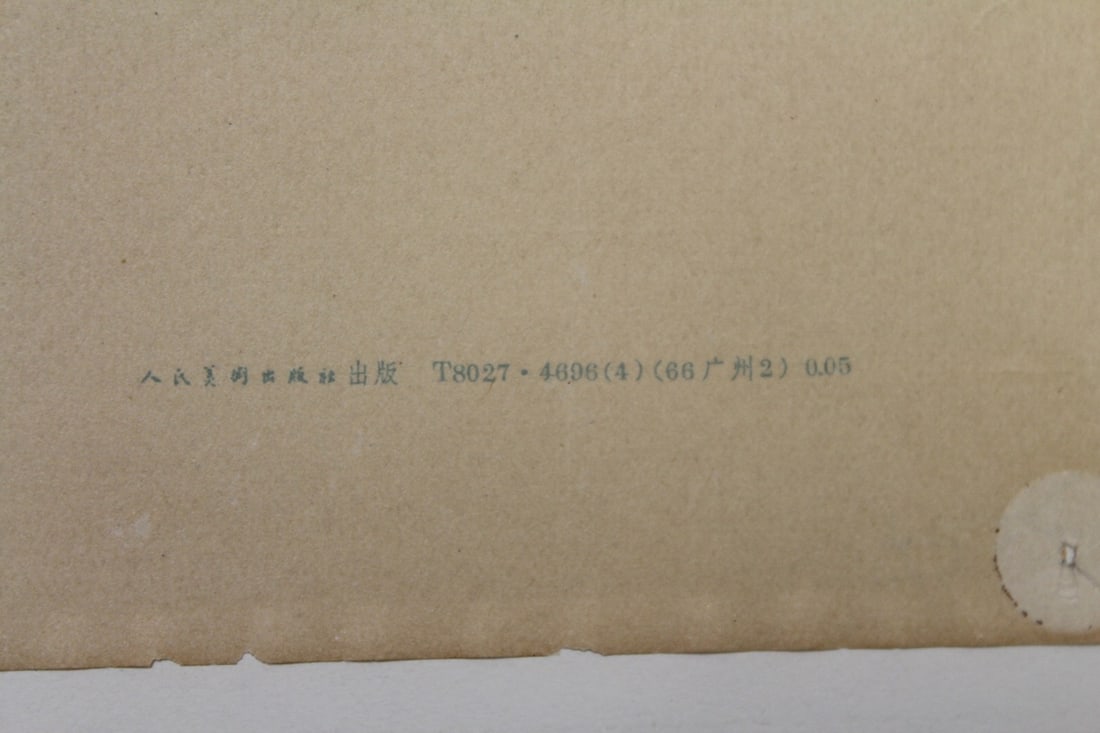 Chairman Mao Print - 6