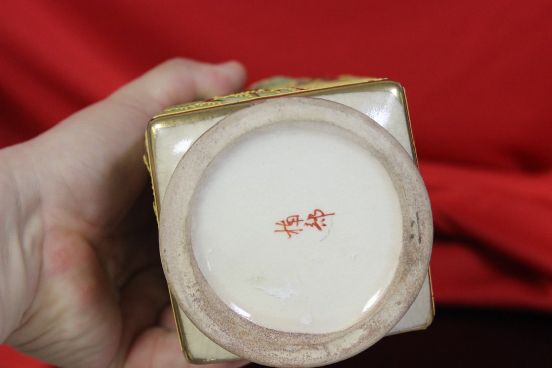 A Satsuma Vase - 6
