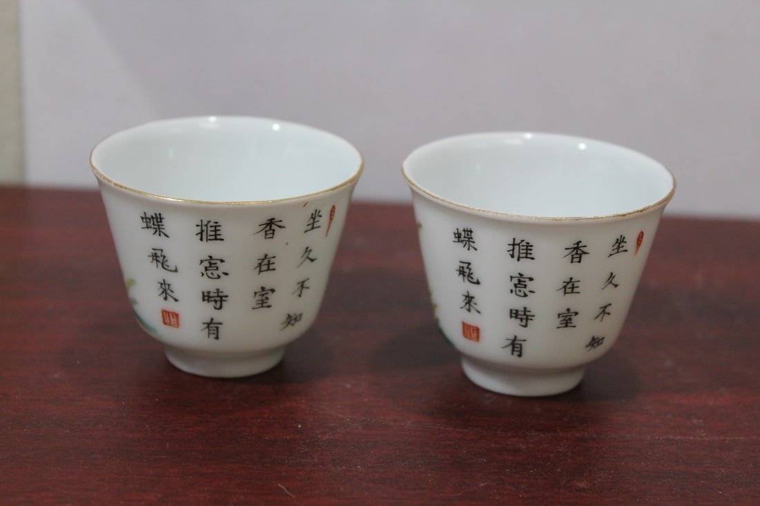 Set of 2 Small Cups with Calligraphy (1 of 7)
