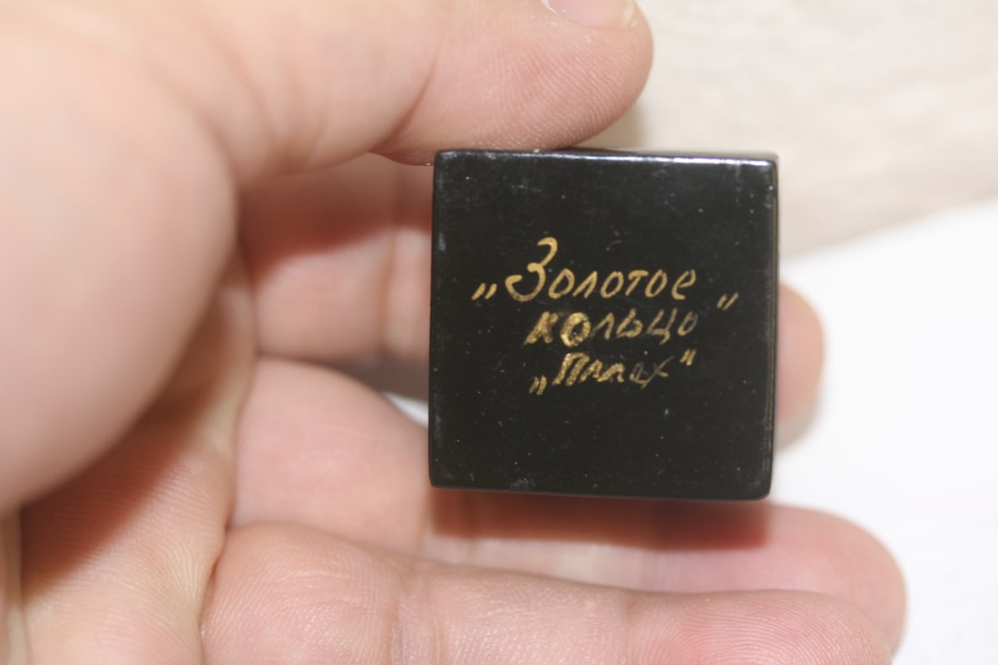 Signed Russian Lacquer Box - 3