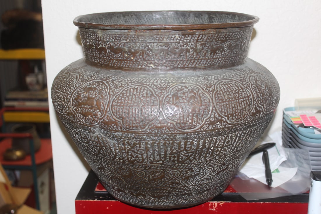 Antique Islamic Copper Pot - 2