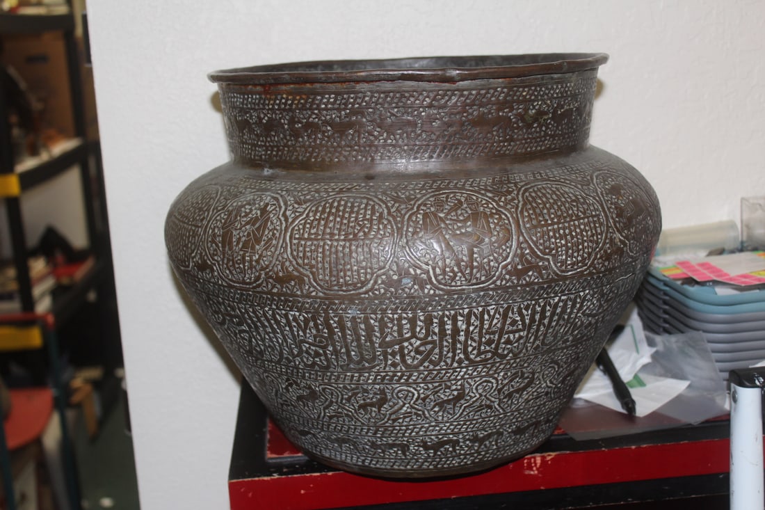 Antique Islamic Copper Pot - 3