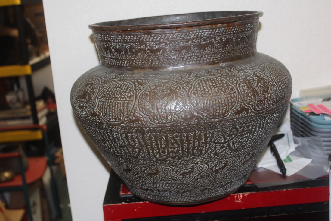 Antique Islamic Copper Pot - 4