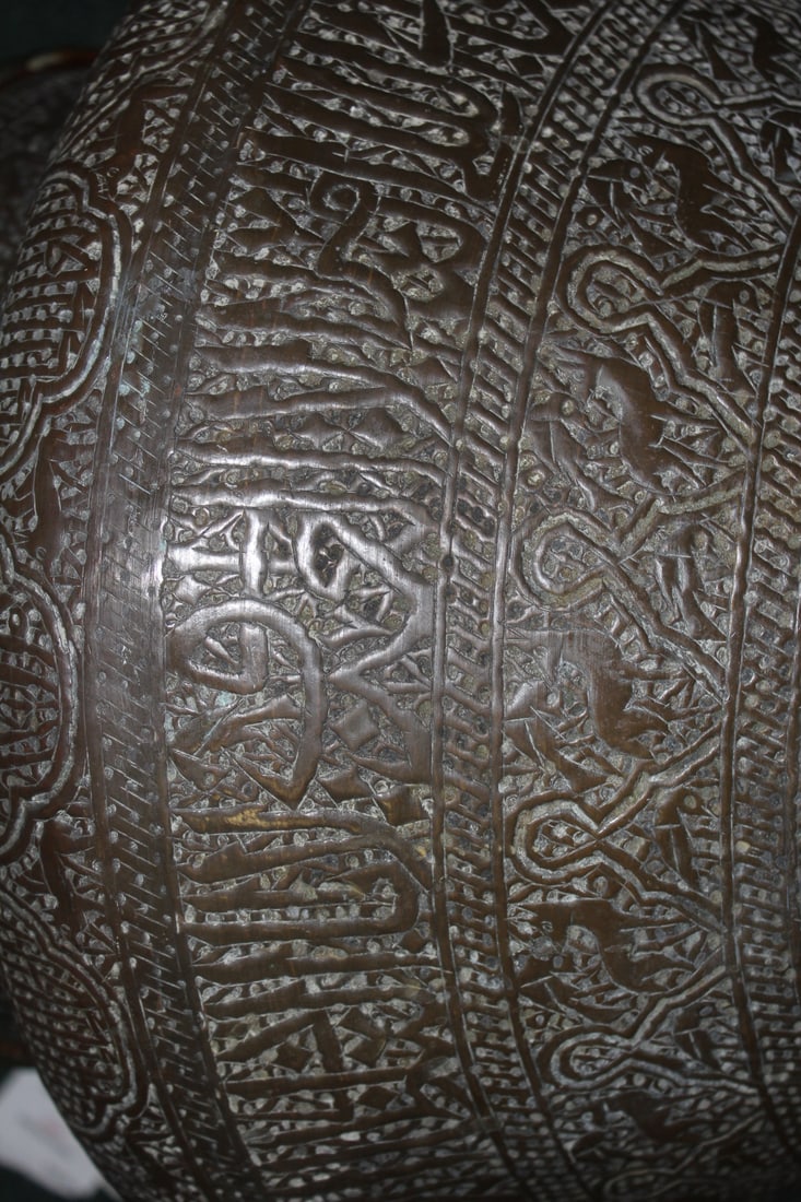 Antique Islamic Copper Pot - 7
