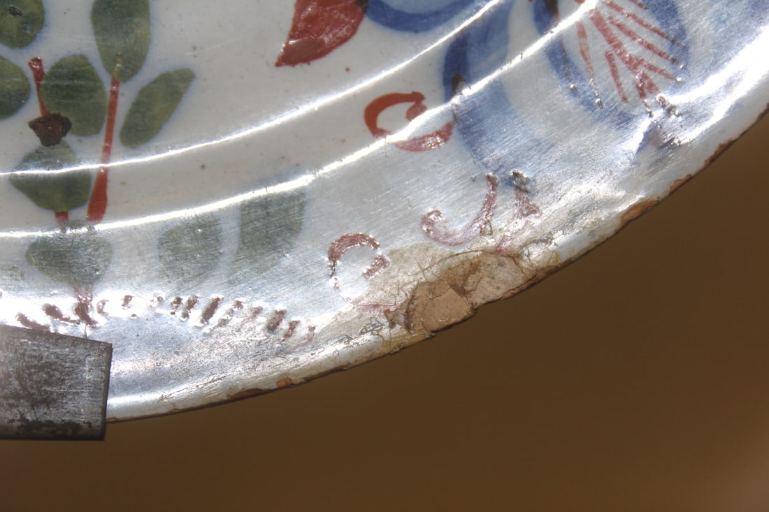 Antique Polychrome Delft Plate - 7