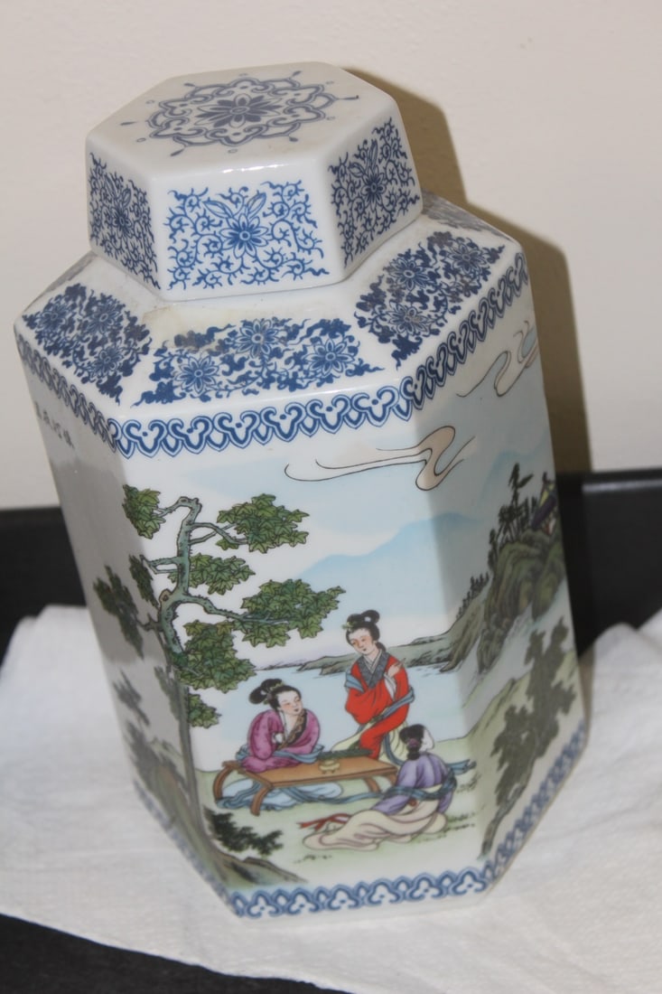 Signed Chinese Ginger Jar - 2