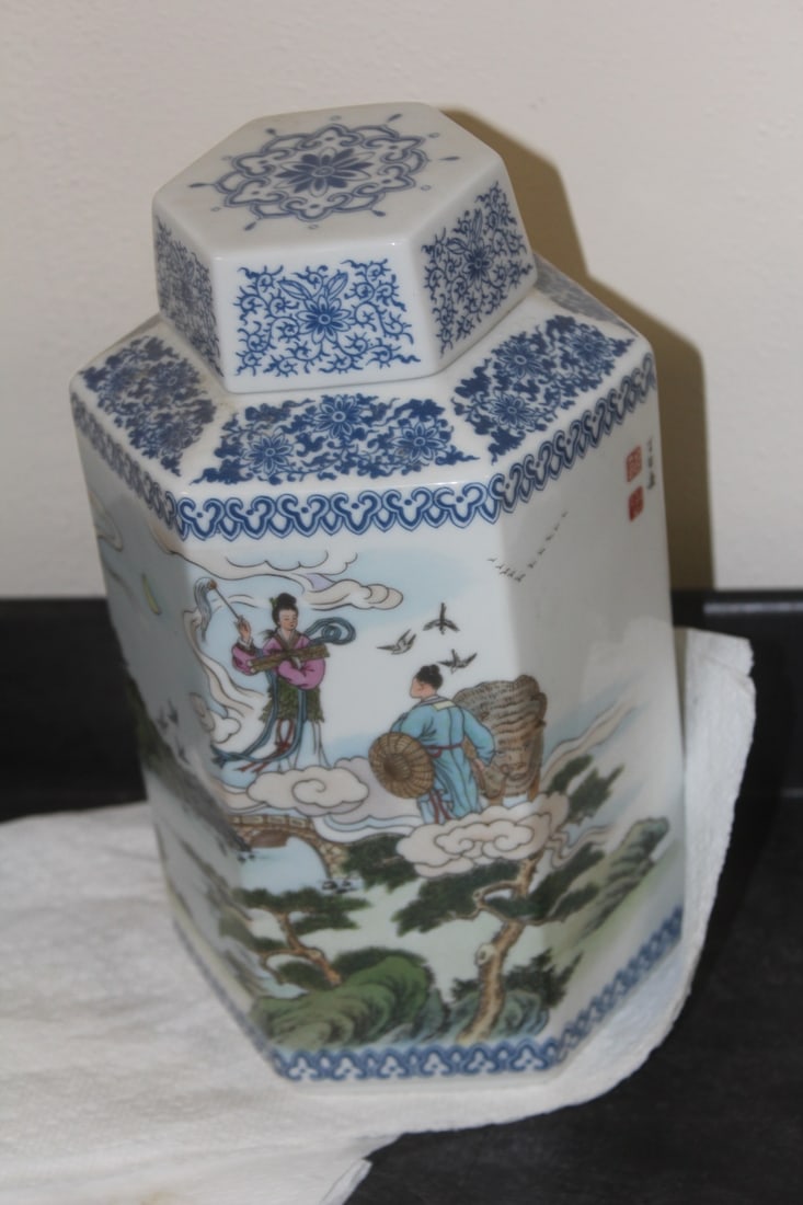 Signed Chinese Ginger Jar - 4