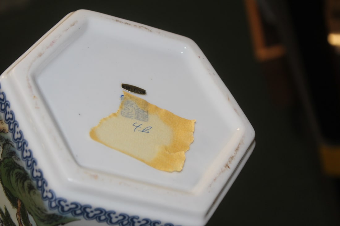 Signed Chinese Ginger Jar - 8