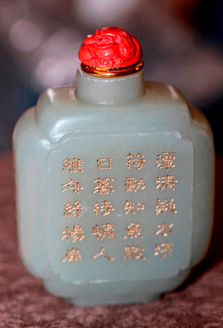 Antique Chinese White Jade Snuff Bottle: with Calligraphy - Qing Dynasty - Coral spoon top (spoon has broken off) - Nicely carved. 2 1/2" tall - payment on this item is wire transfer only