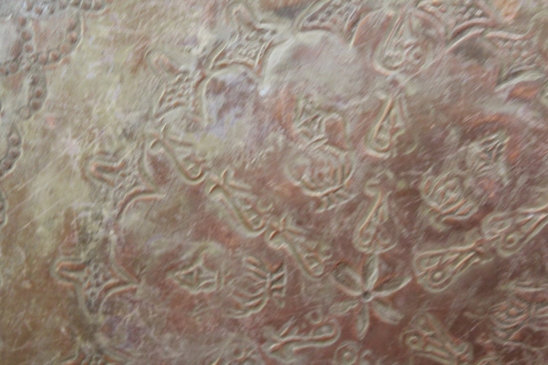A Brass Tray - 7