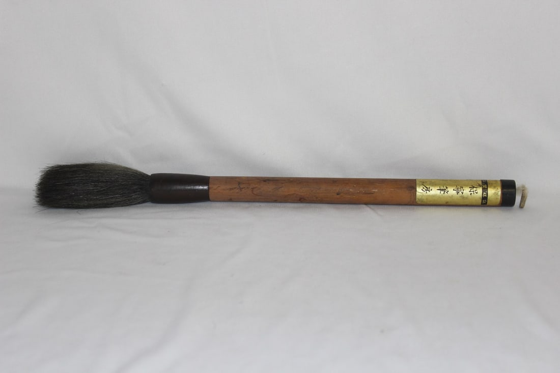 A Chinese Brush: do not know if it is horse hair or not - bamboo housing - 12 1/2" long