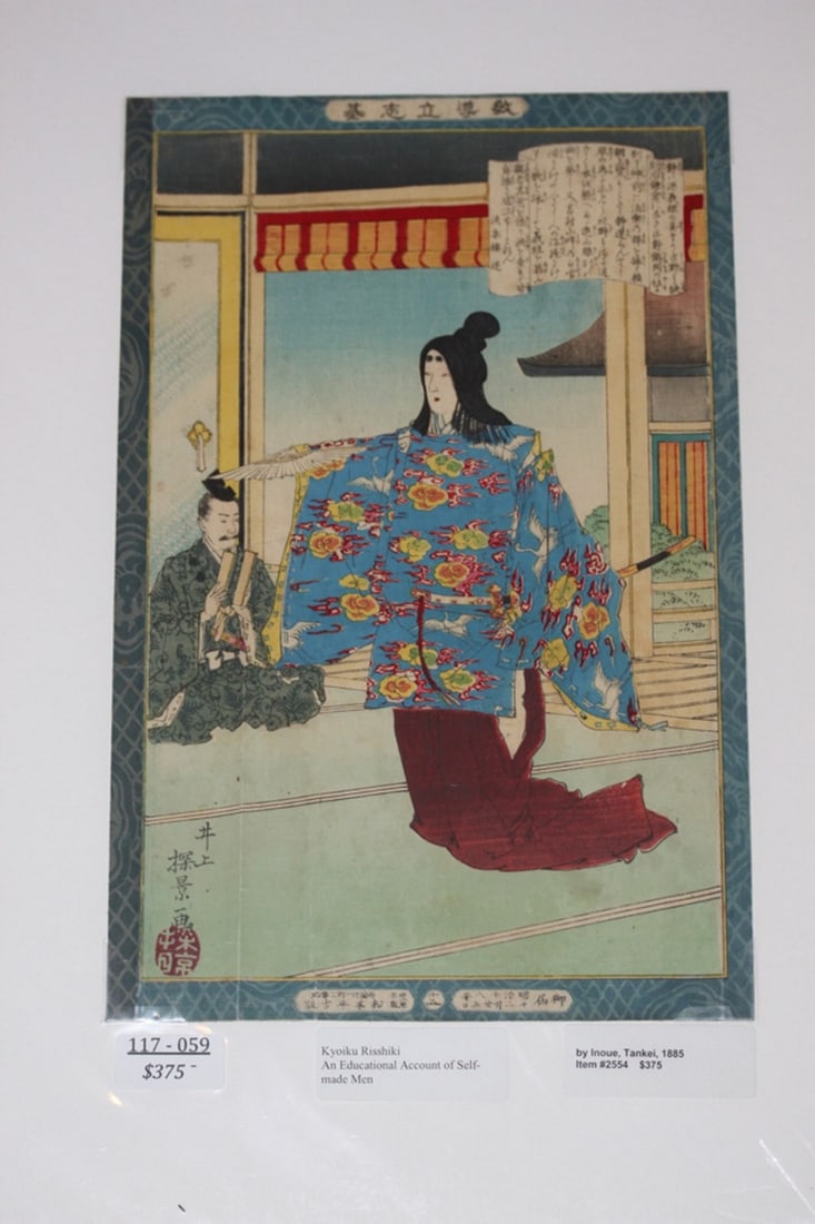Tankei Inoue Japanese Woodblock Print: "Kyoiku Risshiki - An Educational Account of Self-Made Men". Measures 13 3/4" x 9".