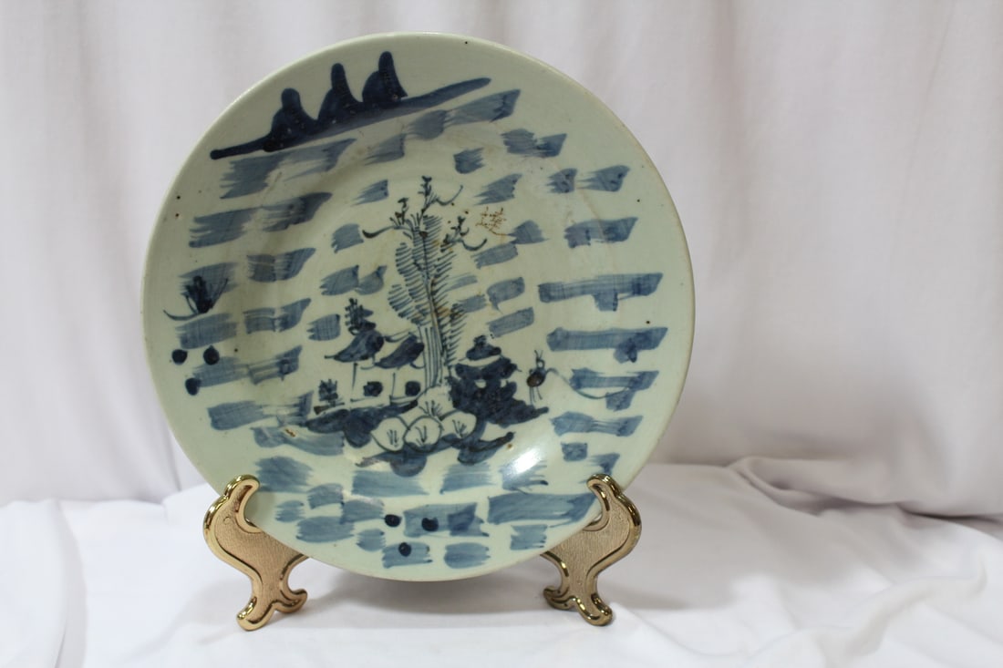 An Antique Chinese Blue and White Plate: 19th century - signed - 9" in diameter