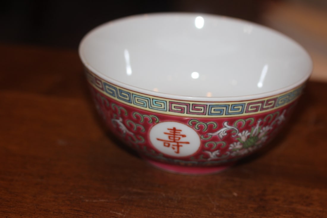 Hand Enameled Chinese Bowl (1 of 5)