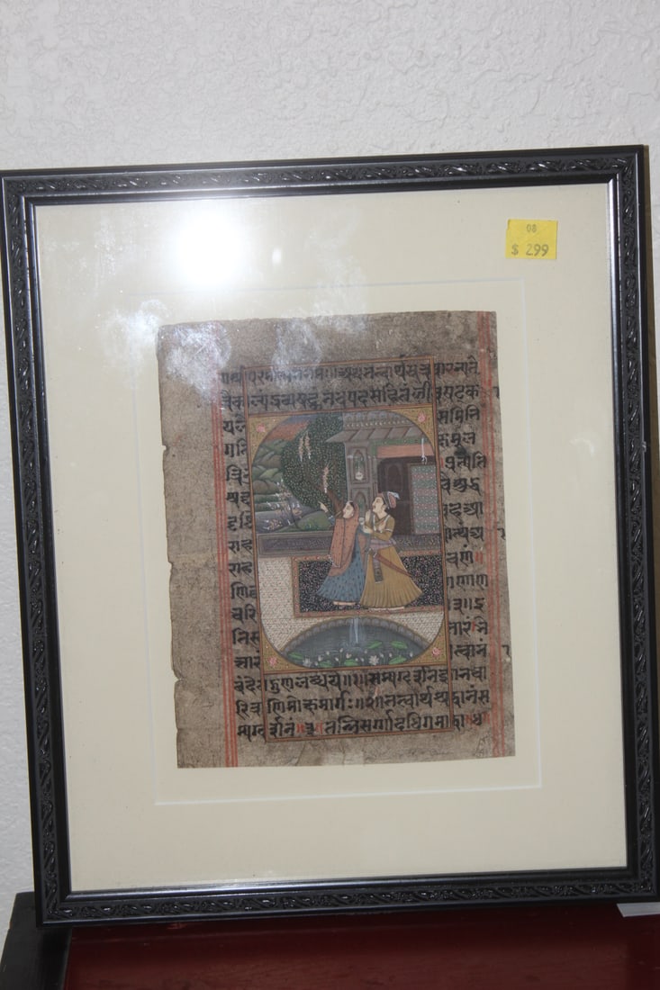 Antique India Painting: framed - overall= 12 3/4" x 10 1/2" - sight= 7 1/2" x 5 1/2"