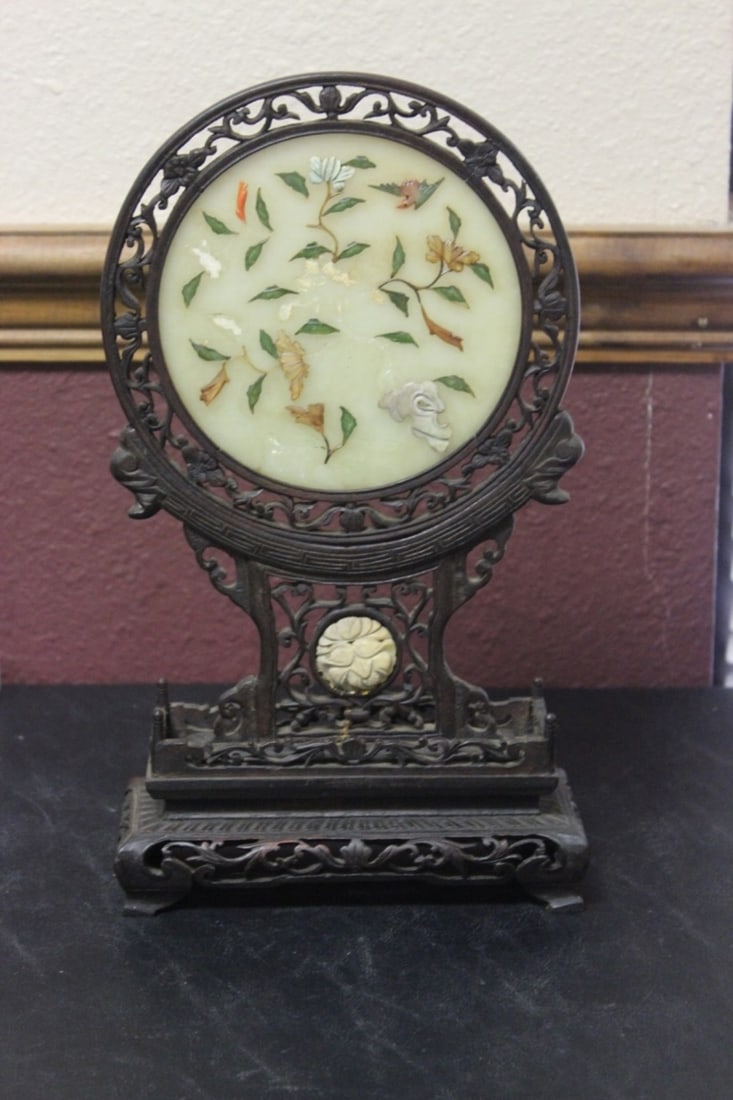 An Antique Chinese Jade Screen: Very well carved - 12 3/8" tall - 19th/20th century