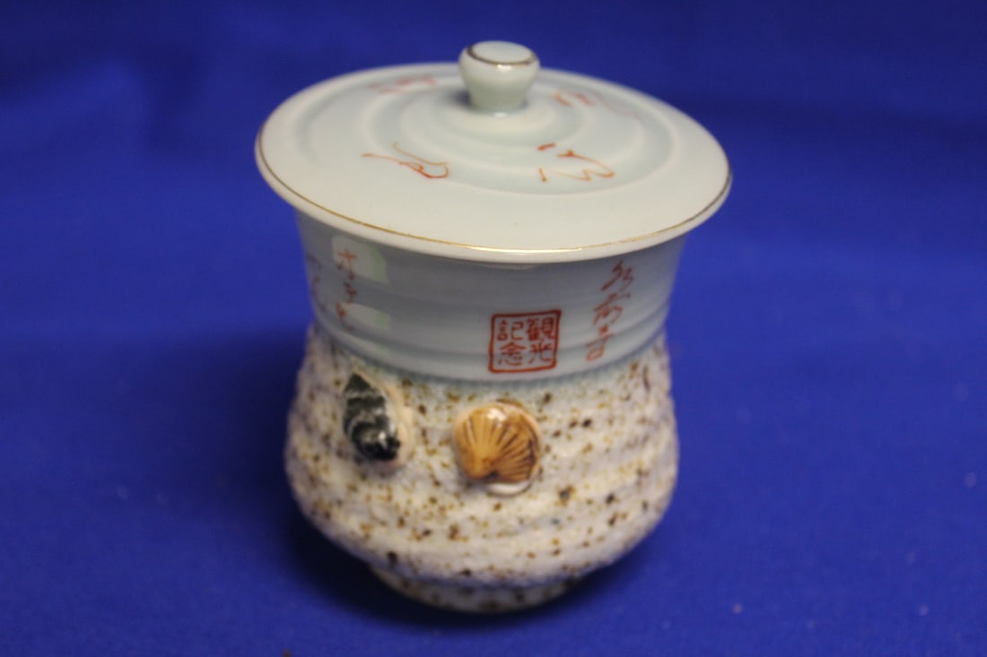 A Possible Japanese Studio Porcelain Cup: signed - with lid - 4 1/4" tall