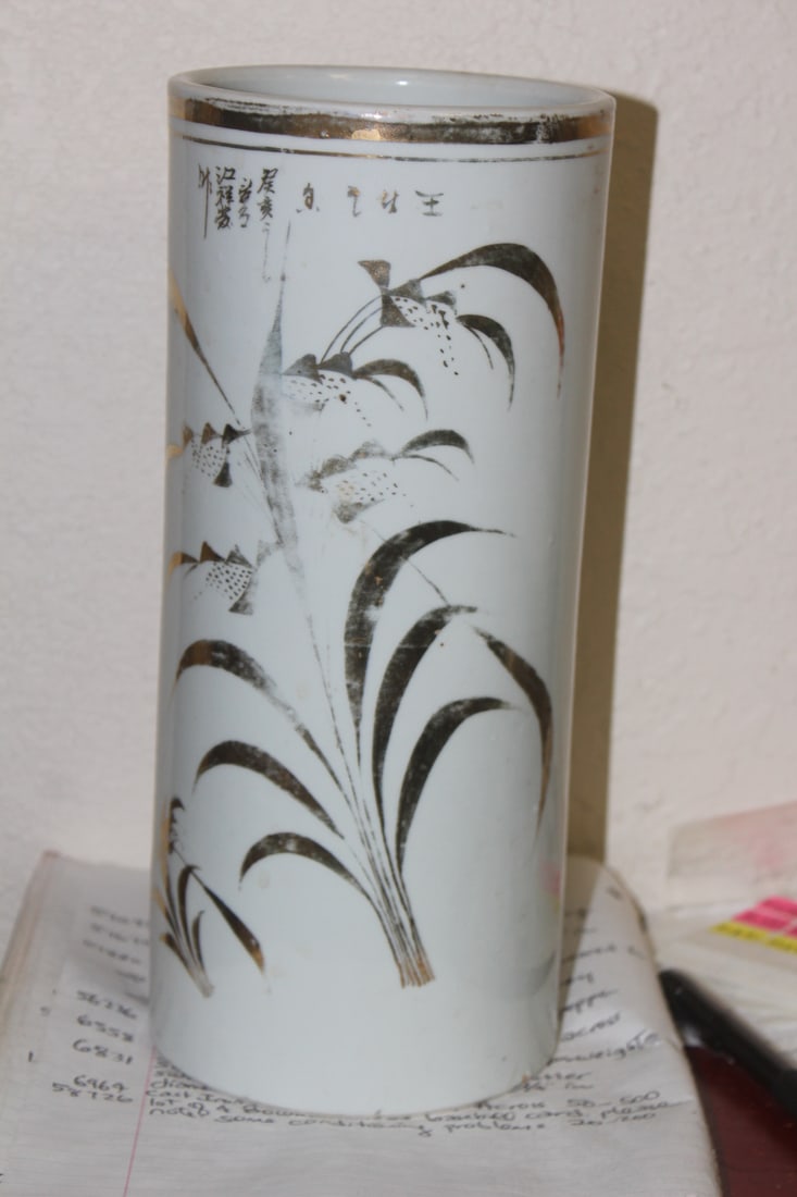 Republic Era Chinese Hat Vase: signed - 11 1/4" tall