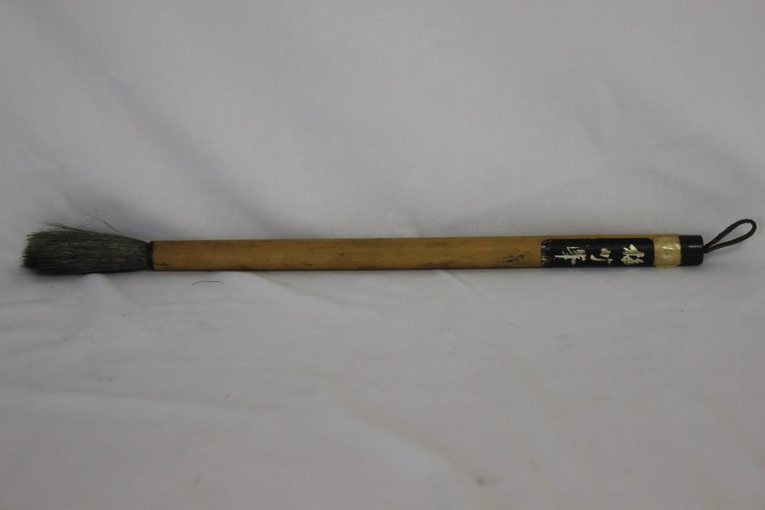 A Chinese Bamboo Brush: most likely horse hair - 10 1/2" long