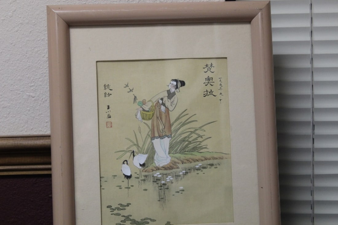 A Chinese Pastel on Silk (1 of 6)