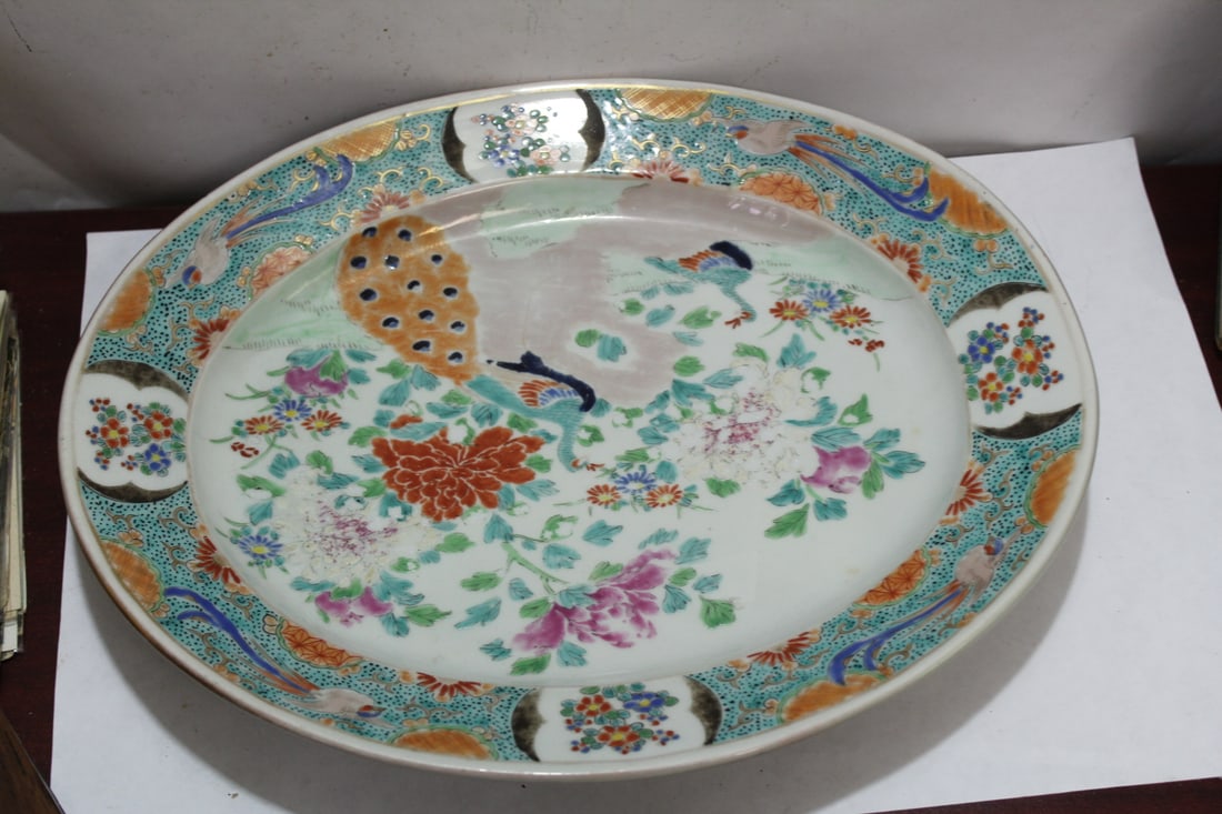 An Antique Japanese Signed Imari Plate: 19th century - 14 1/4" in diameter